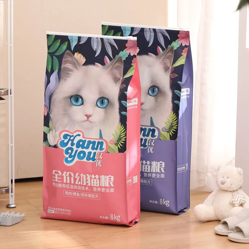 8kg Custom Flat Bottom Pet Food Bag view 3